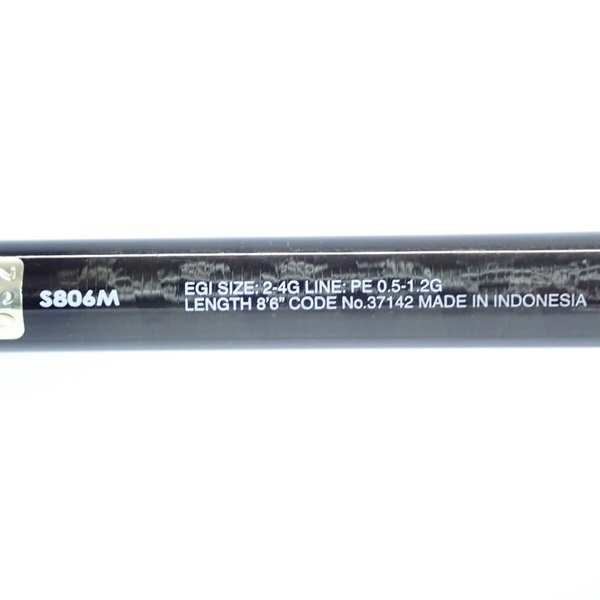 17セフィア エクスチューン S806M